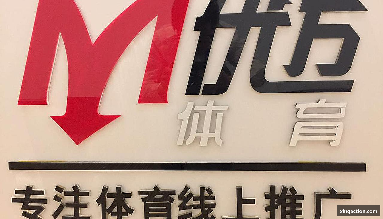 彩神vll首页挑战自我，战胜困难
